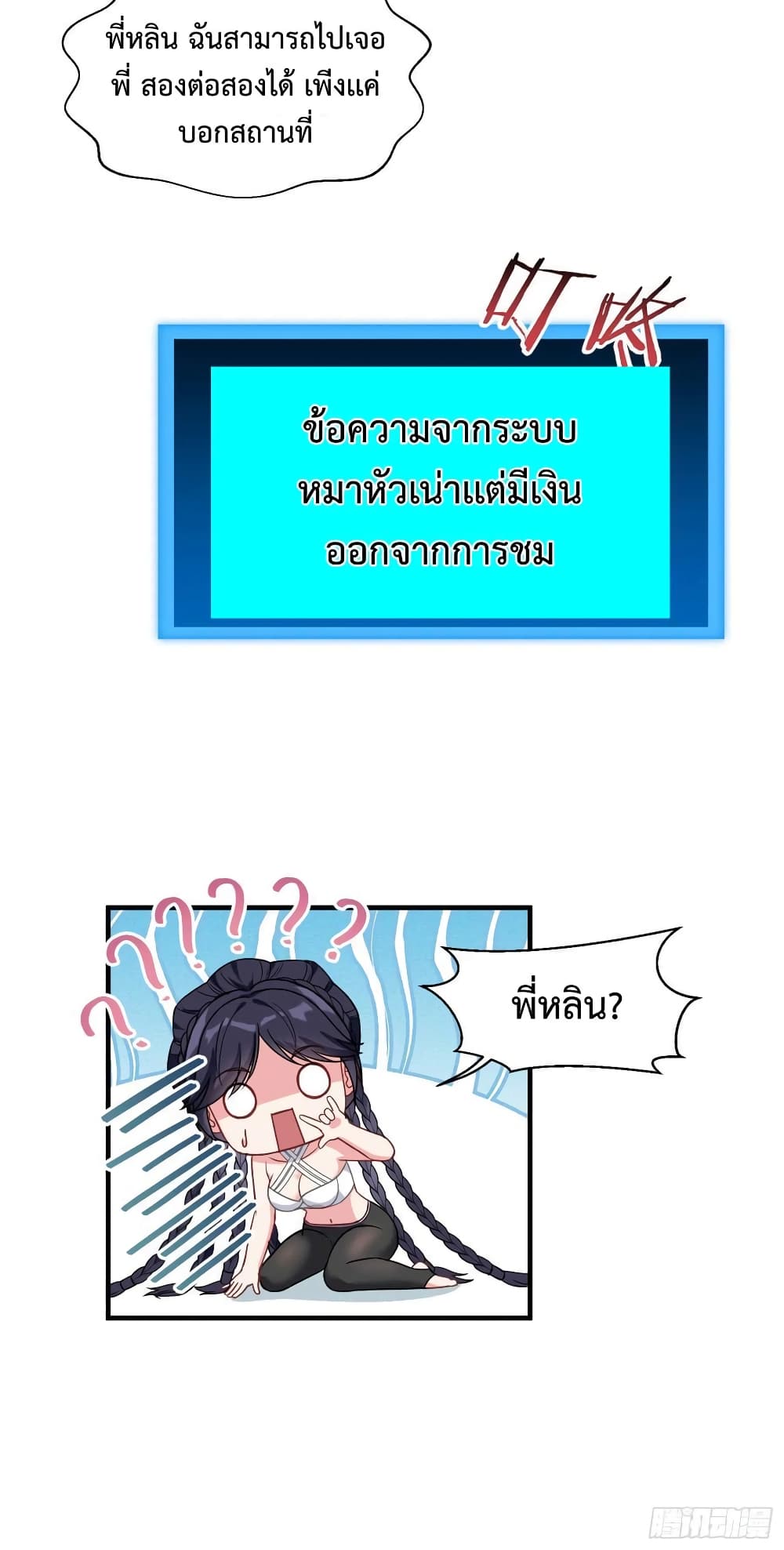หน้า 31