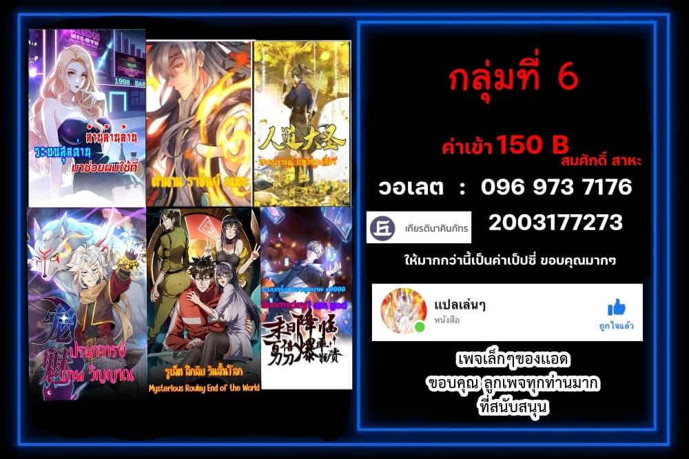 หน้า 34