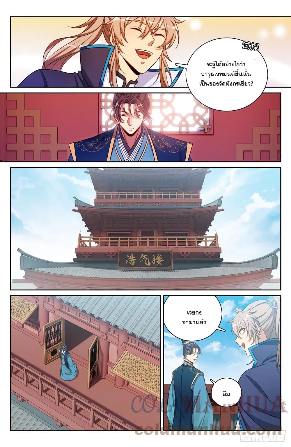 หน้า 5