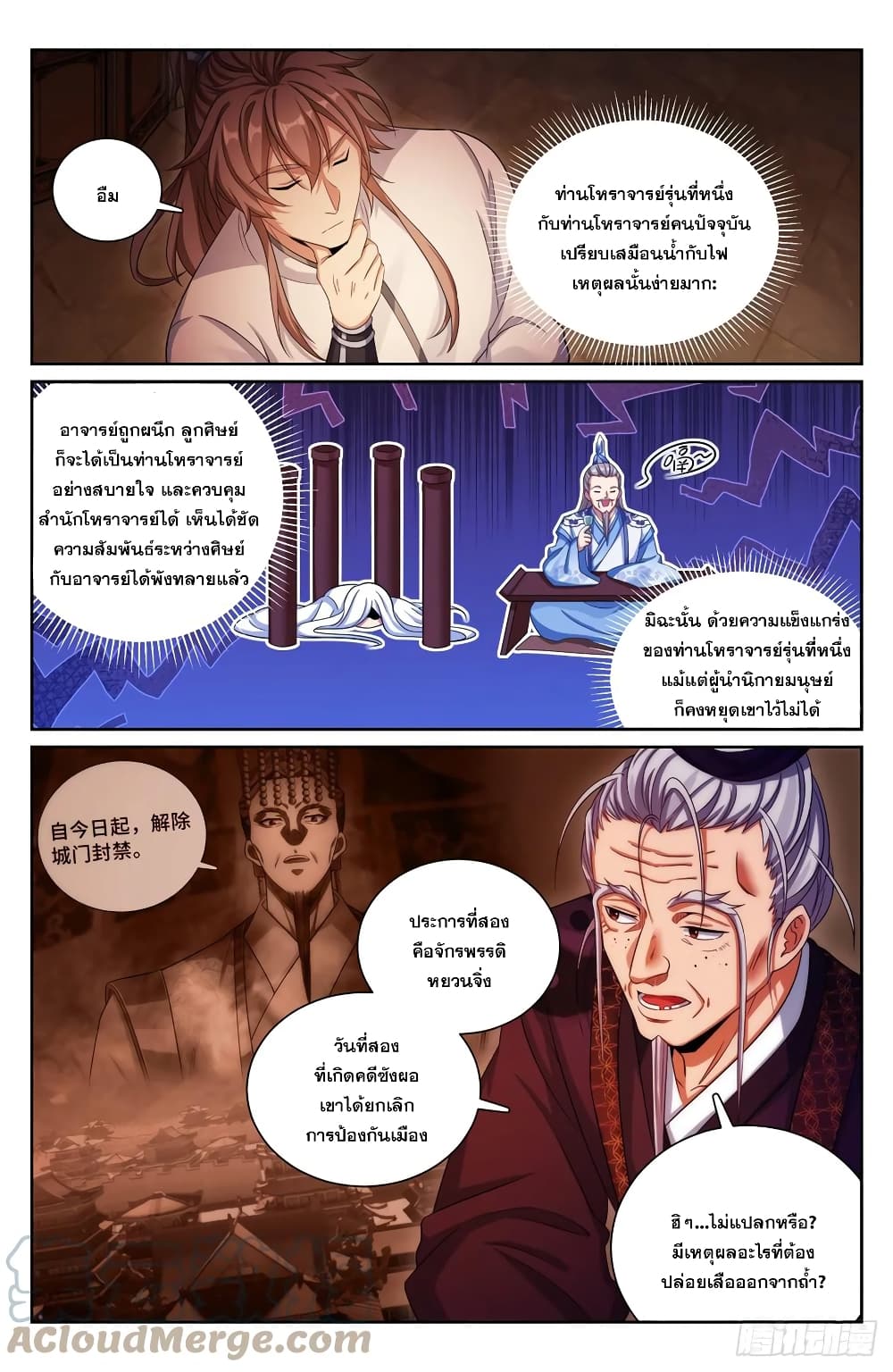 หน้า 7