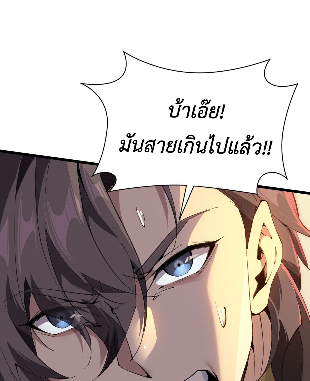 หน้า 62