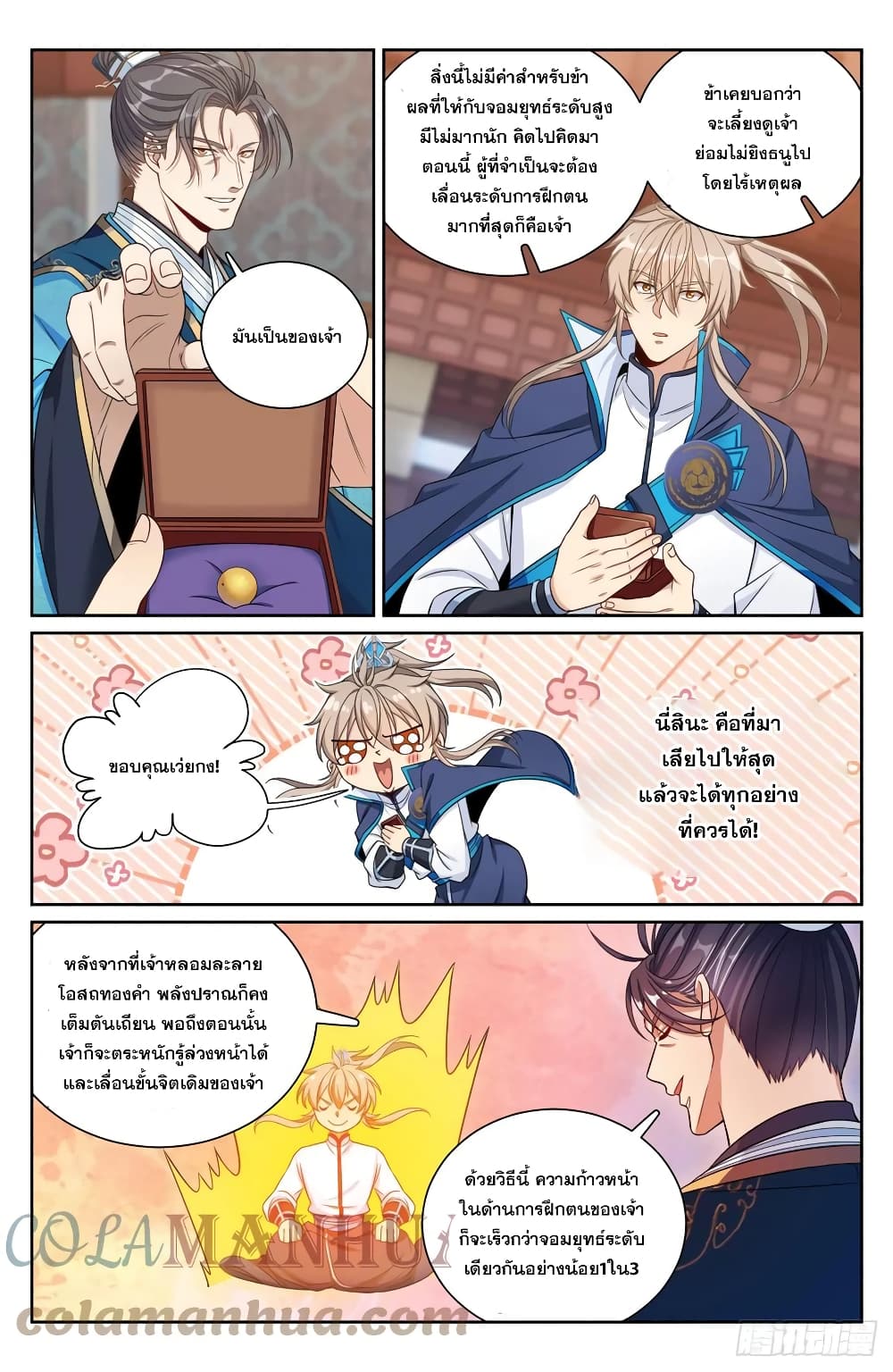 หน้า 7