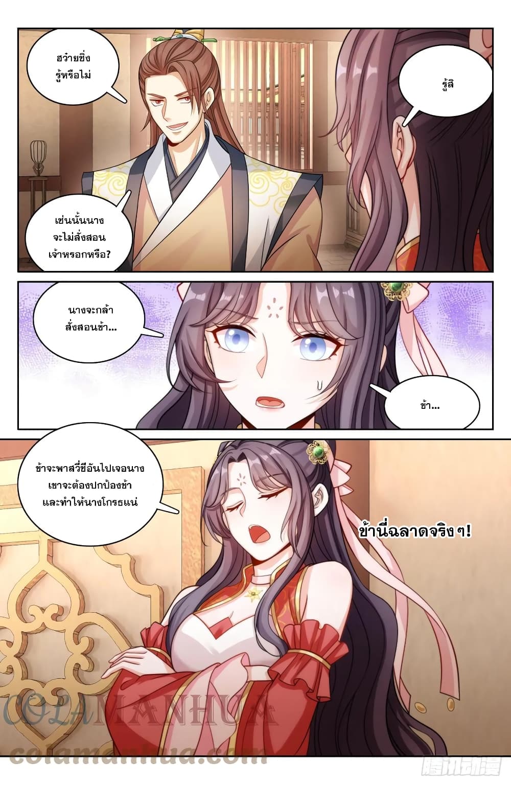 หน้า 9