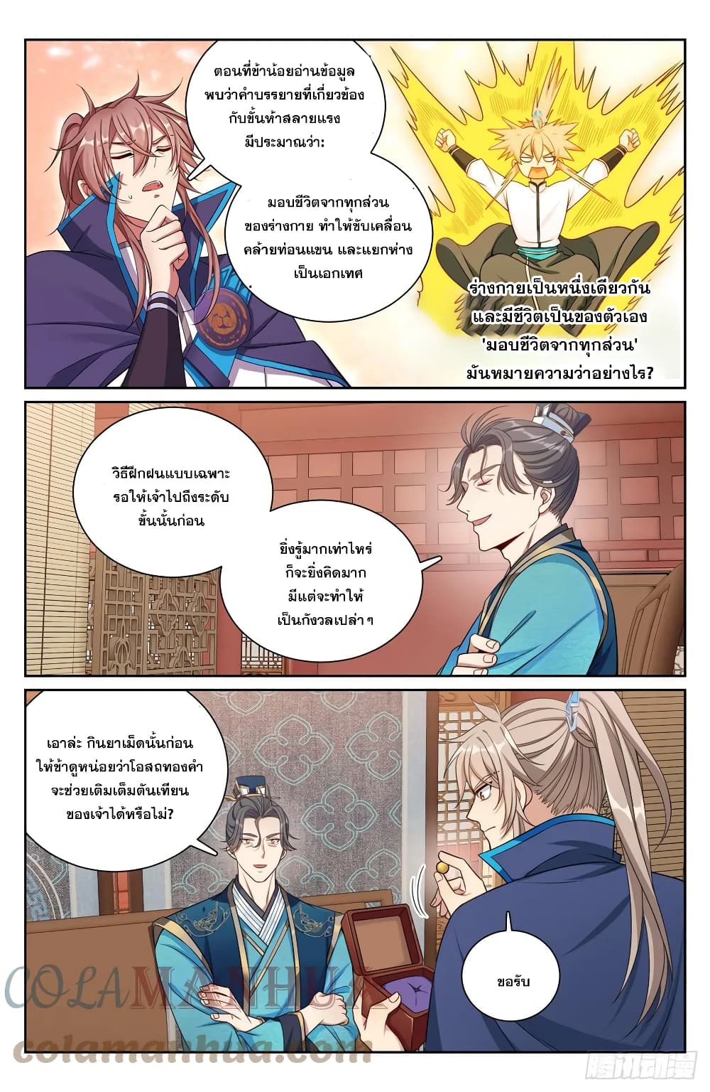 หน้า 9