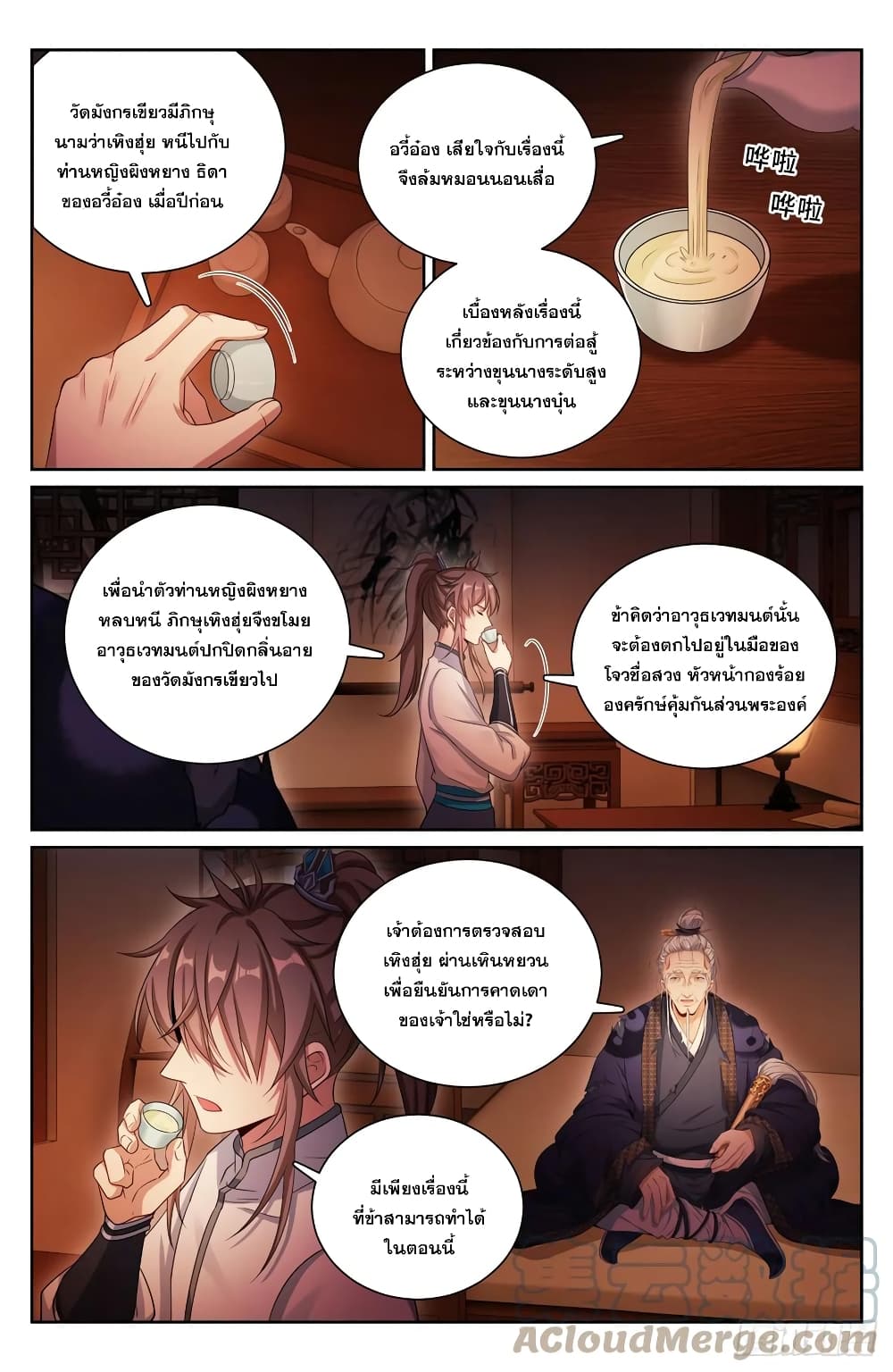 หน้า 9