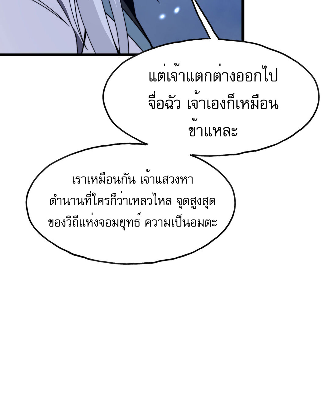 หน้า 89