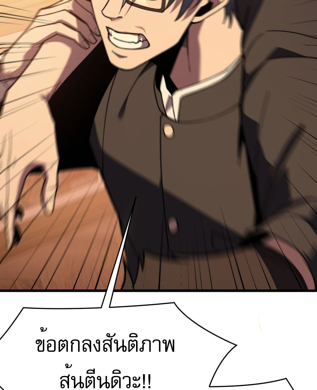 หน้า 91