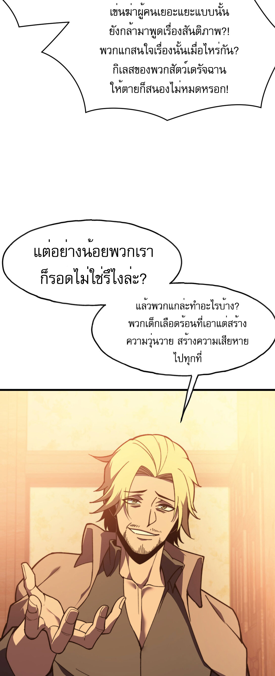 หน้า 92