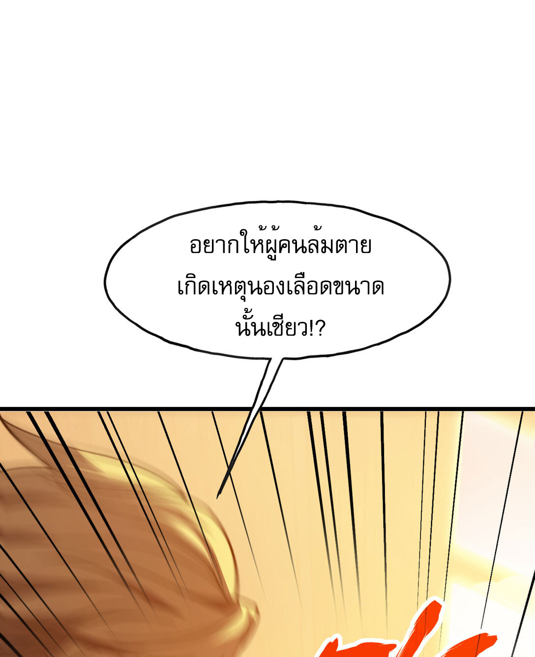 หน้า 95