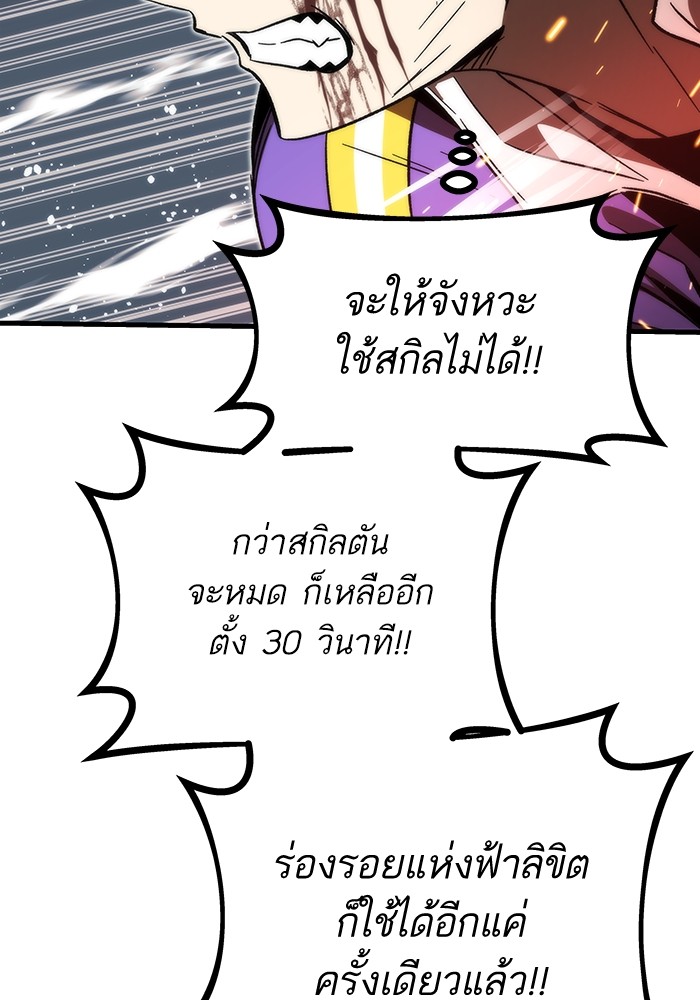 หน้า 96