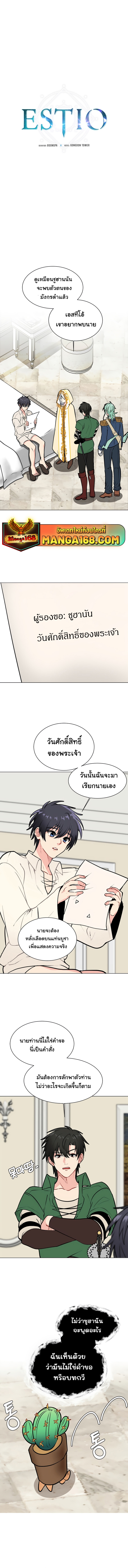 หน้า 1
