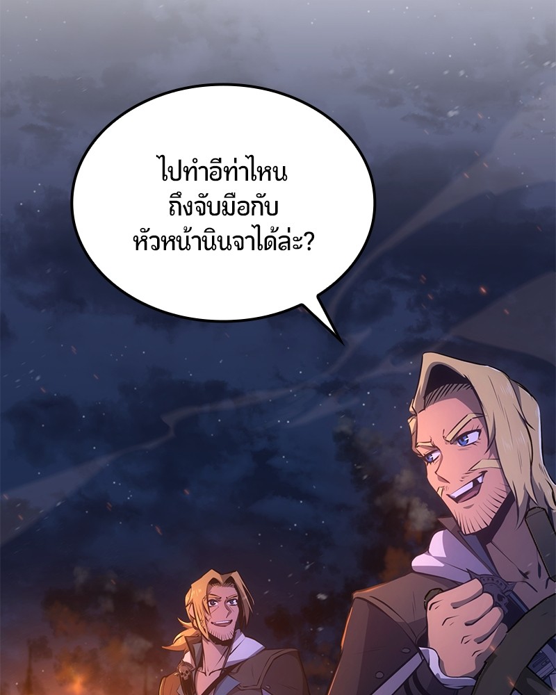 หน้า 101