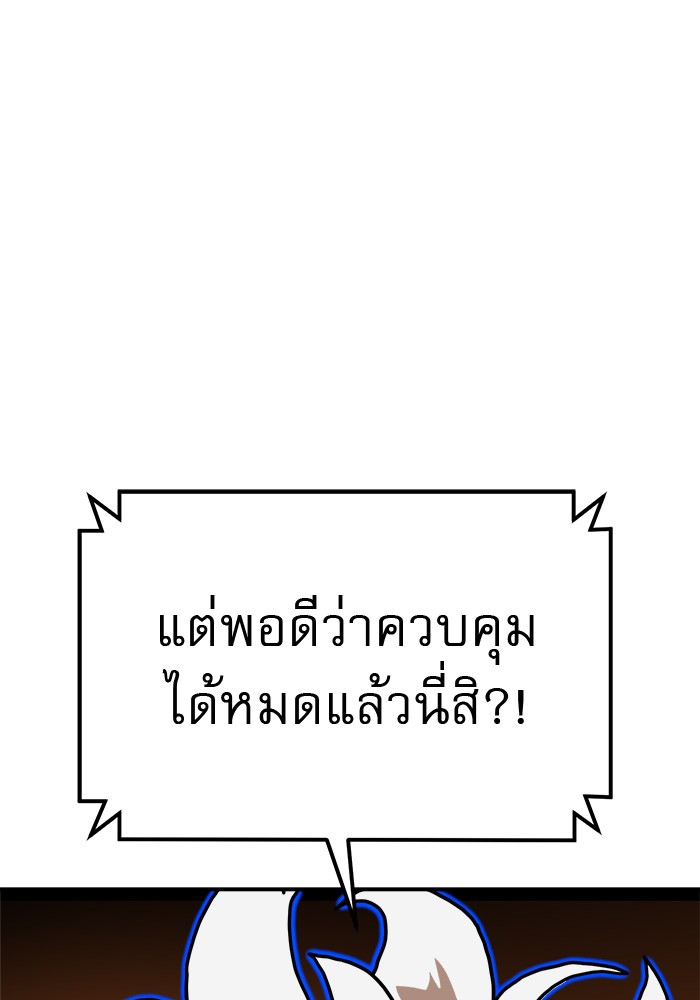 หน้า 104