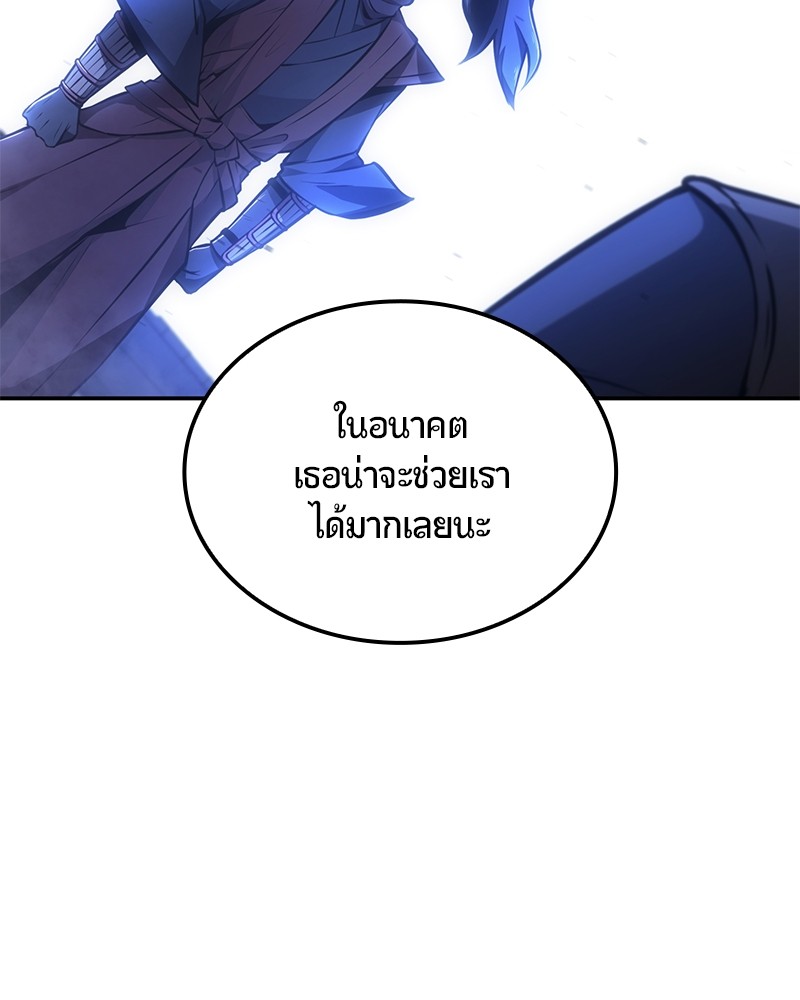 หน้า 105