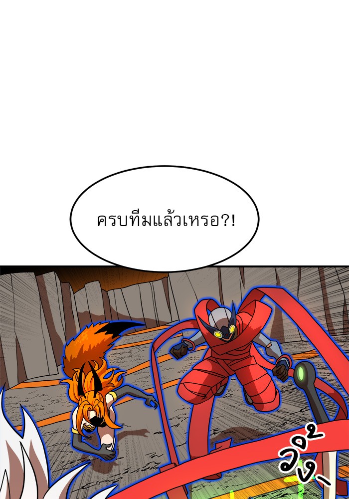 หน้า 108