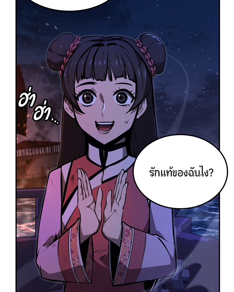 หน้า 109