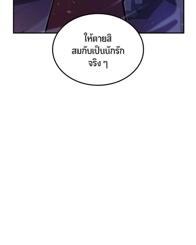หน้า 110