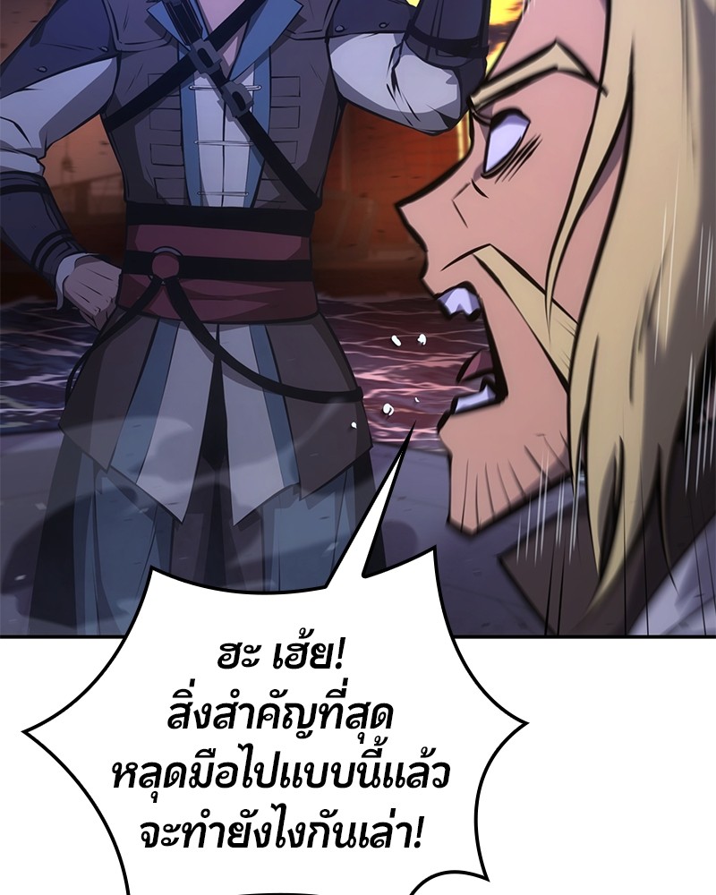 หน้า 112