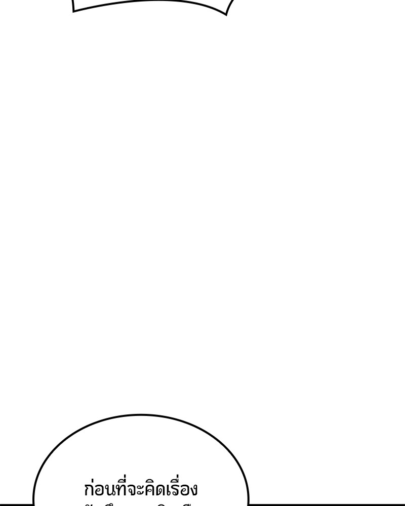 หน้า 113