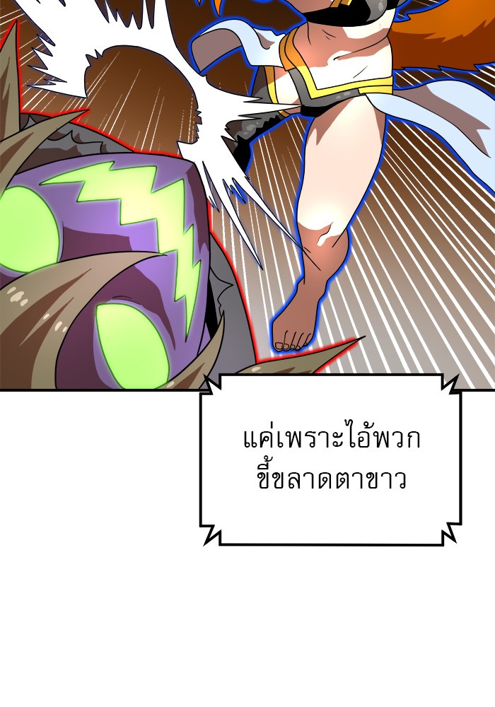 หน้า 116