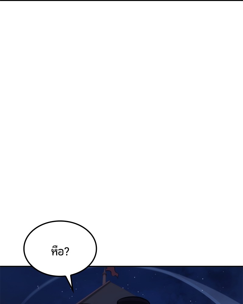 หน้า 119