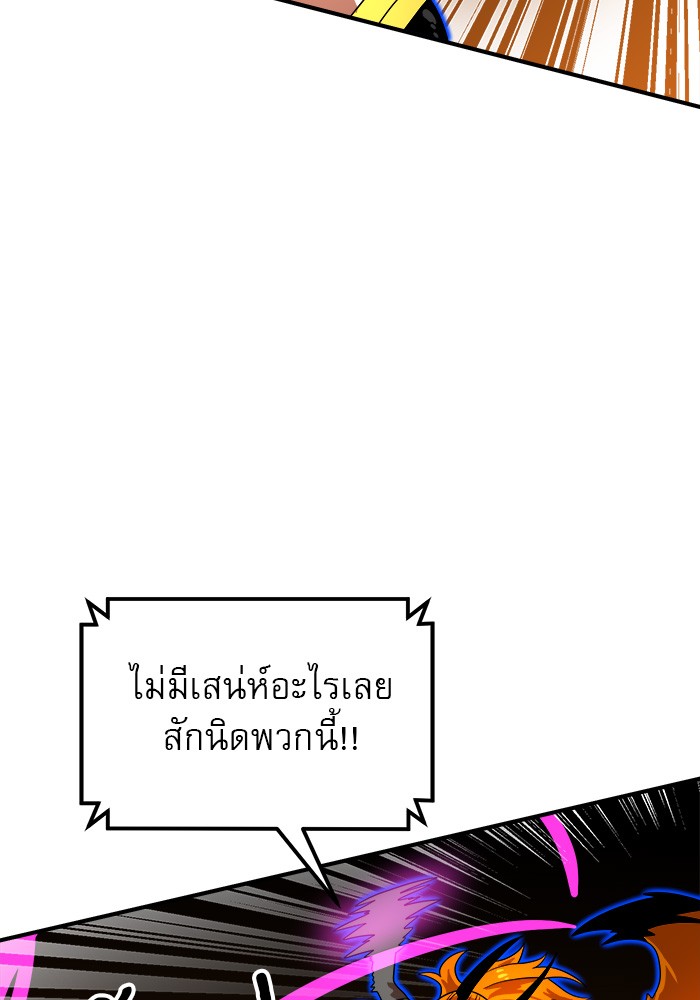 หน้า 119