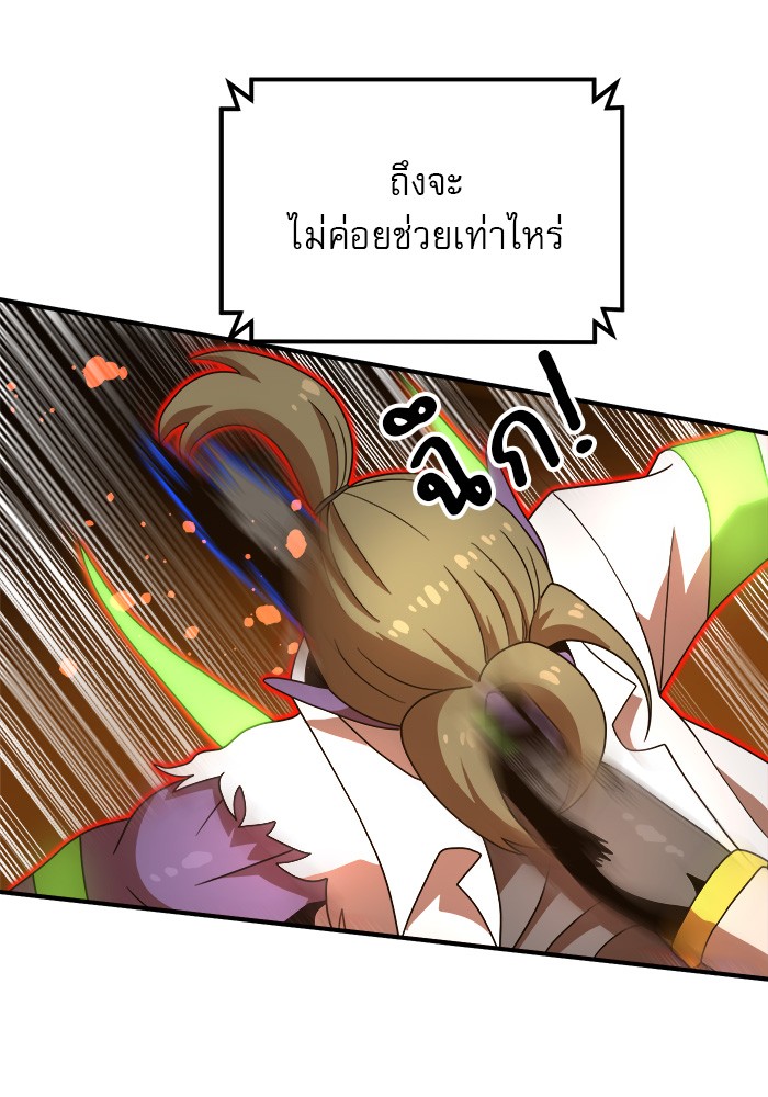หน้า 122