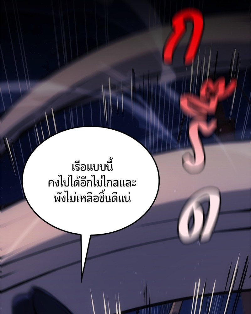 หน้า 128