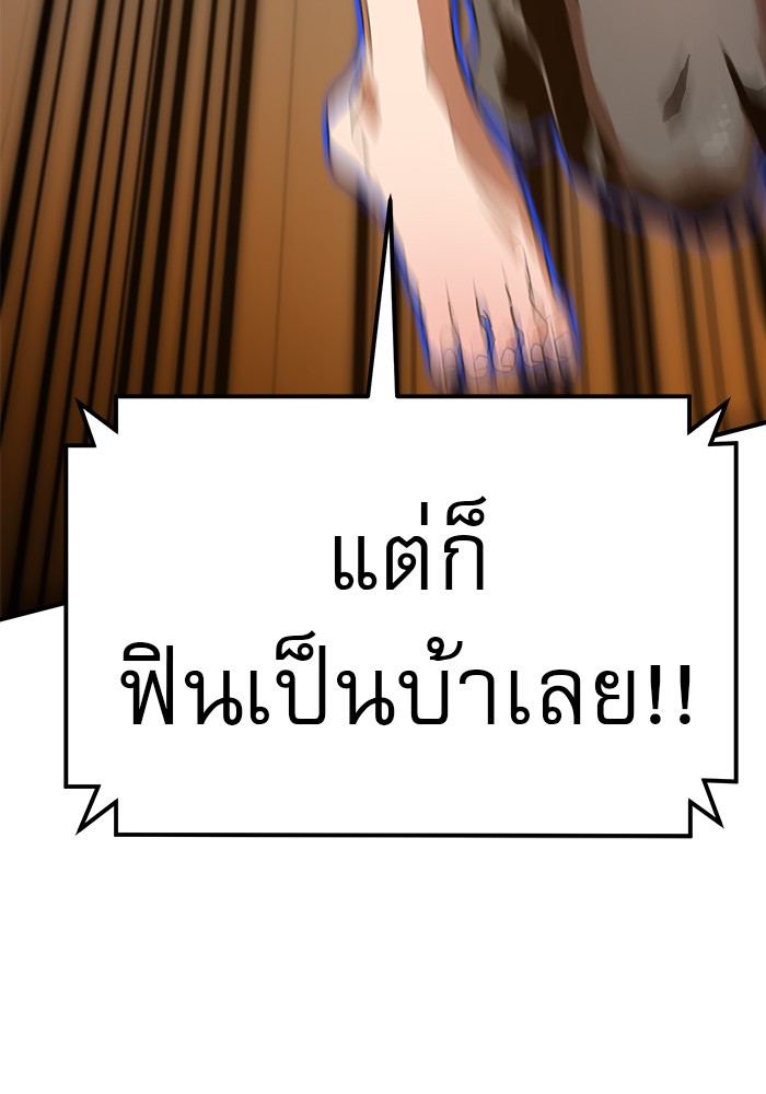 หน้า 129