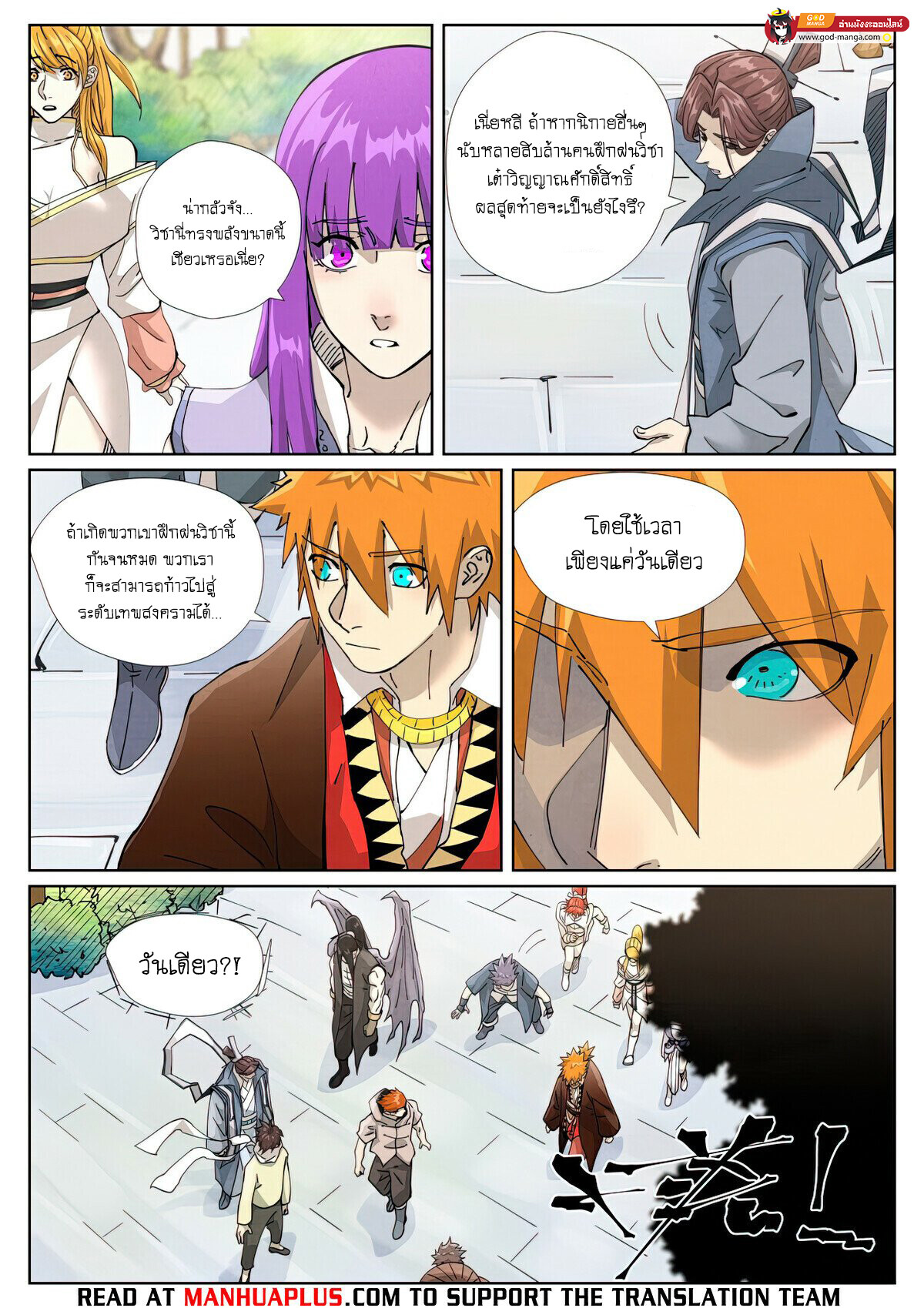 หน้า 13