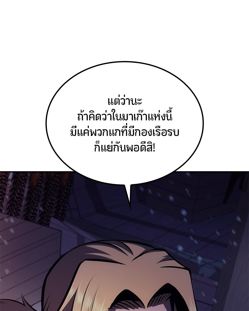 หน้า 131