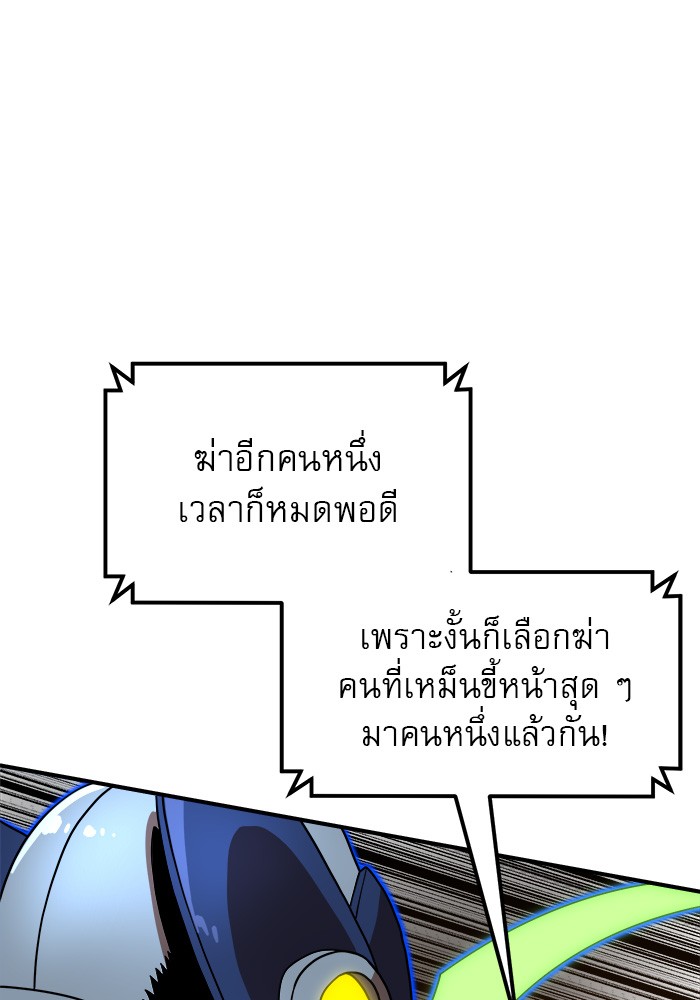 หน้า 133