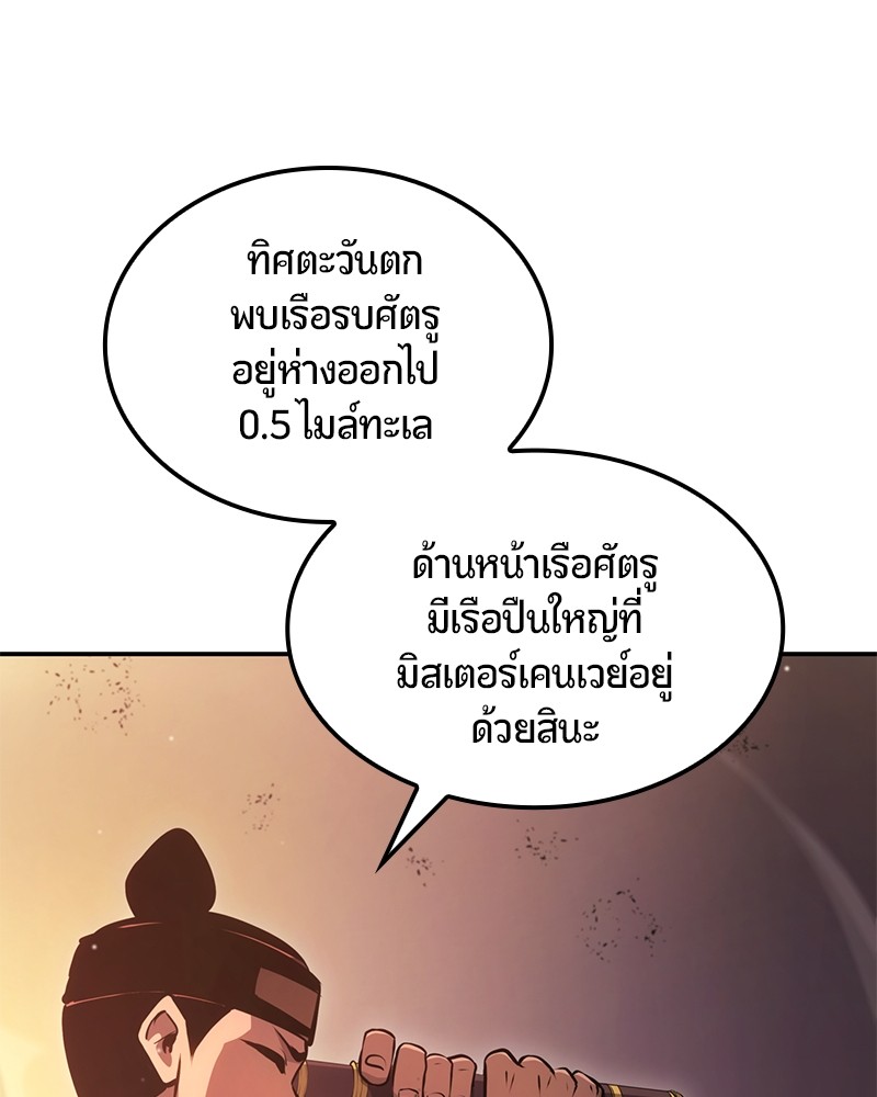 หน้า 138