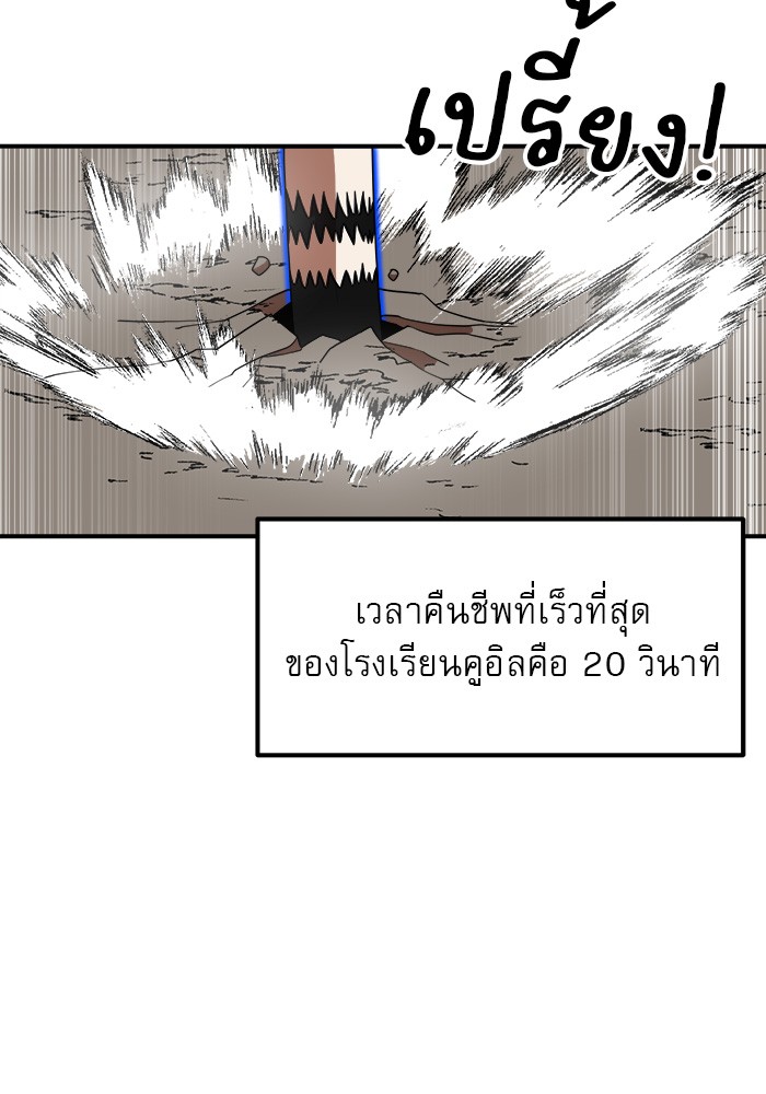 หน้า 141
