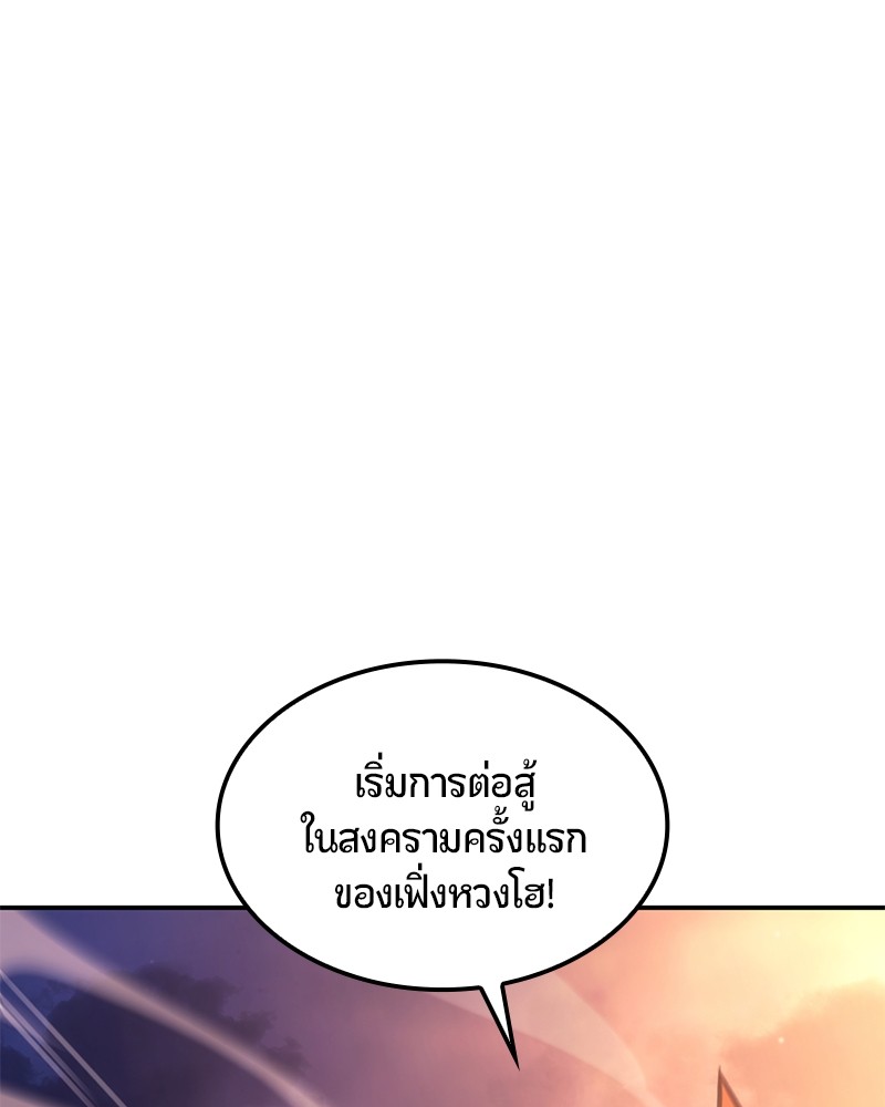 หน้า 143