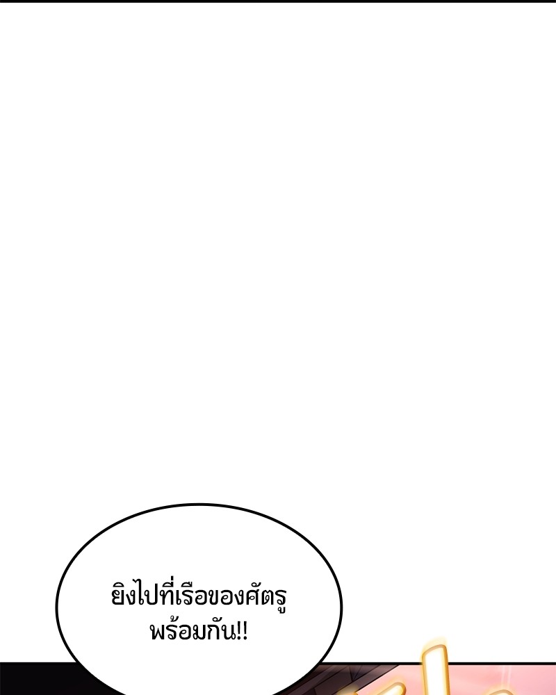 หน้า 145