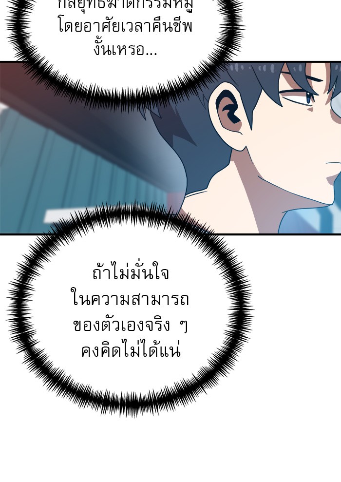 หน้า 152