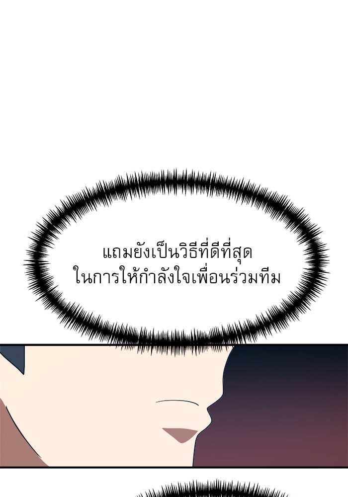 หน้า 153