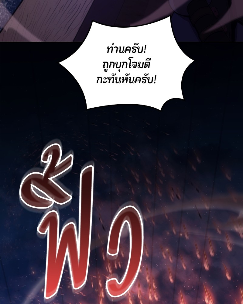 หน้า 154