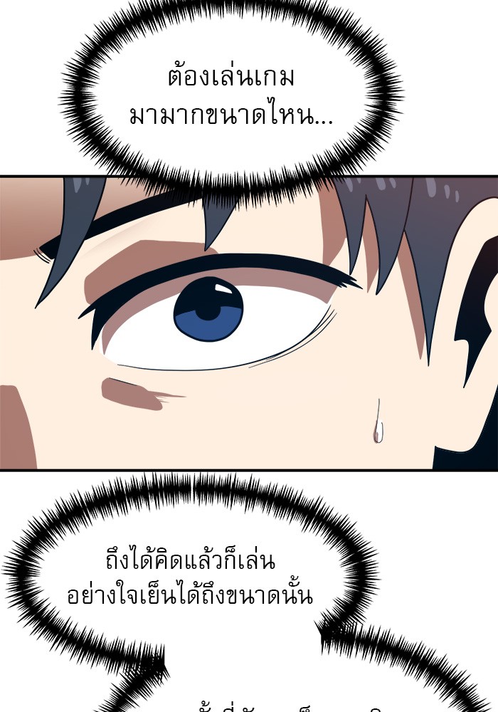 หน้า 155