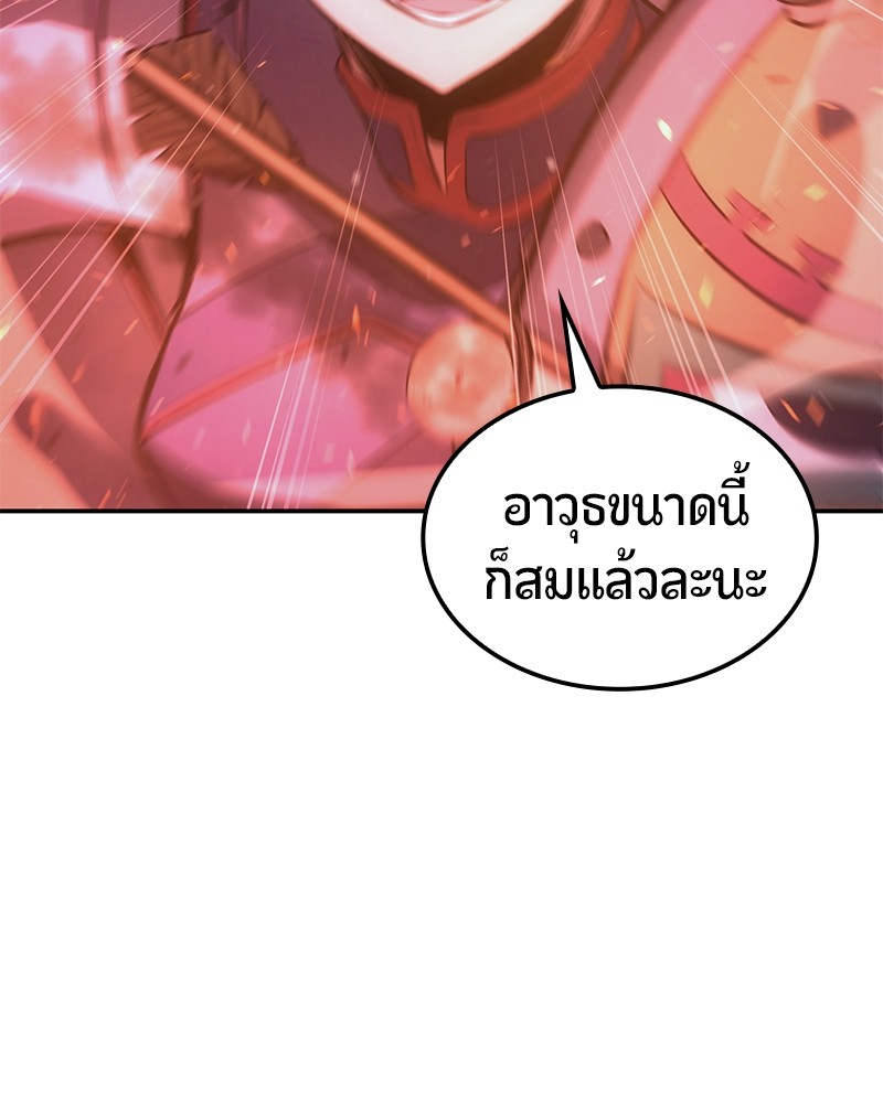 หน้า 161
