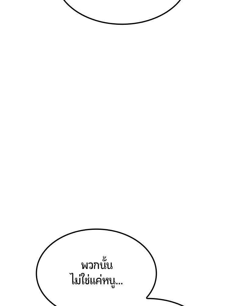 หน้า 164