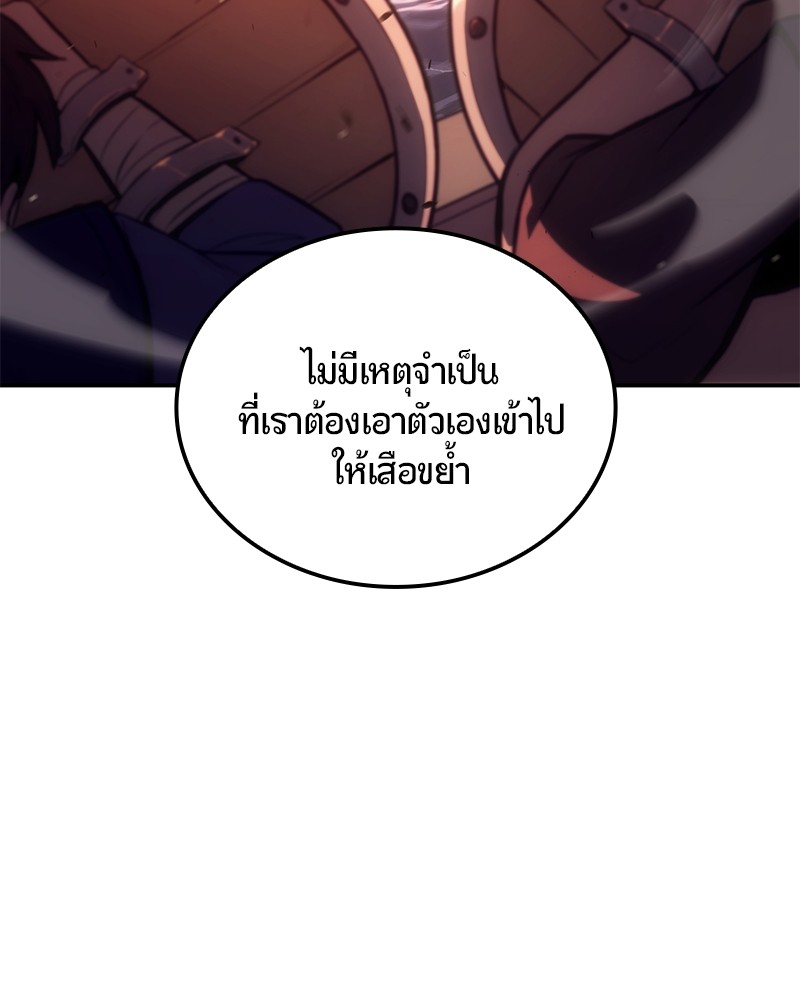 หน้า 166