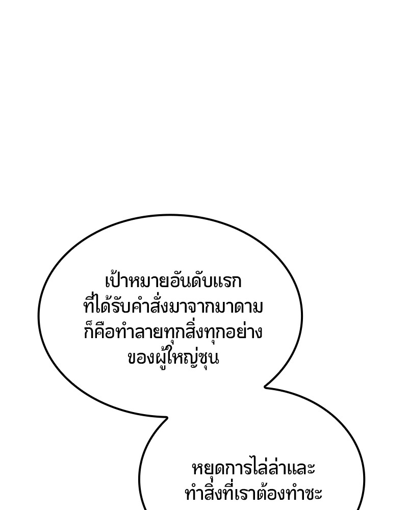 หน้า 167