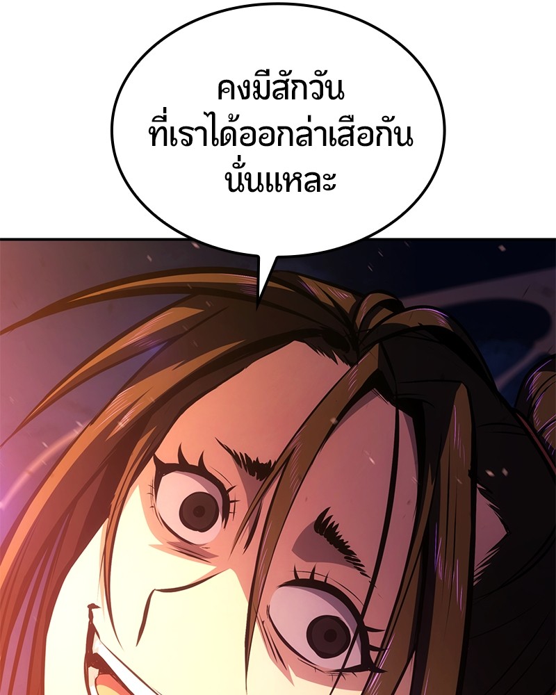 หน้า 170