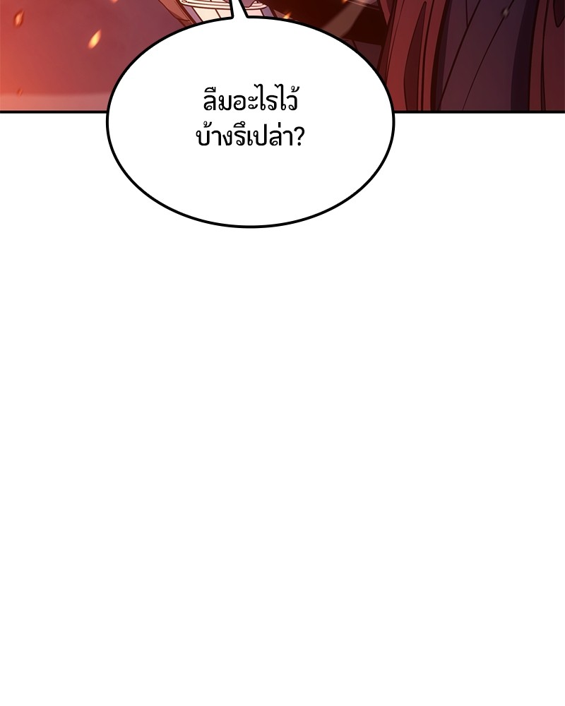 หน้า 189