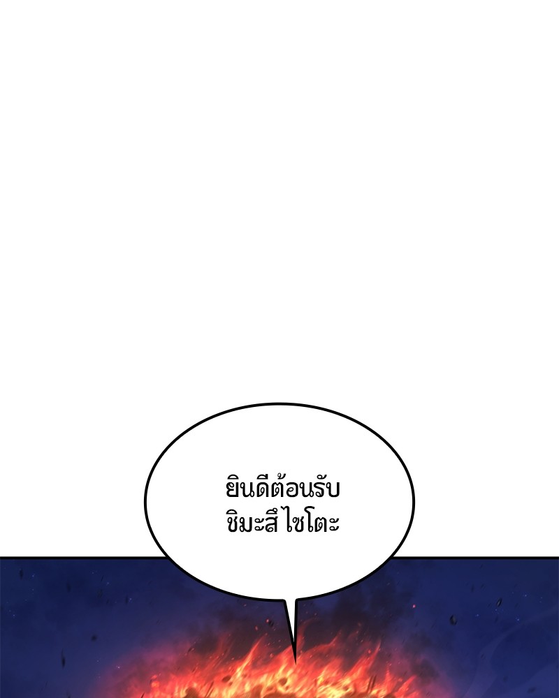 หน้า 194
