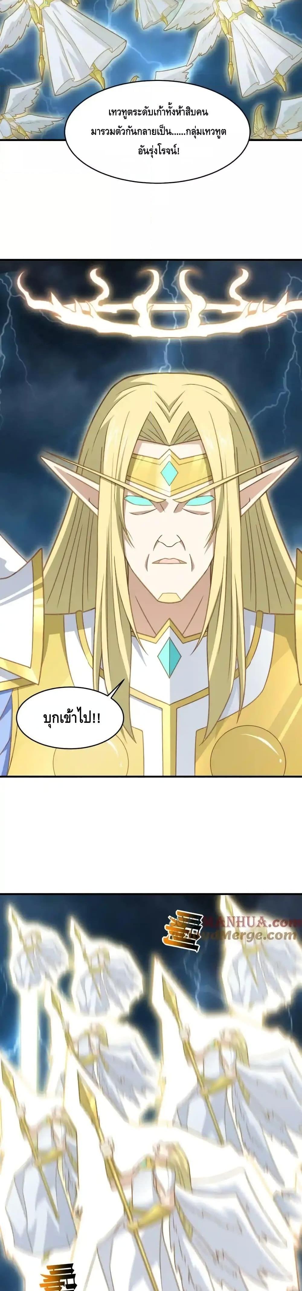 หน้า 20