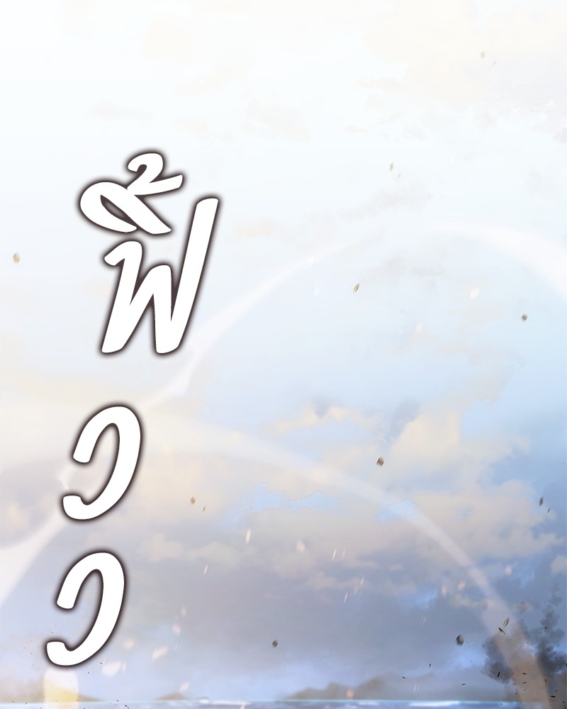 หน้า 206