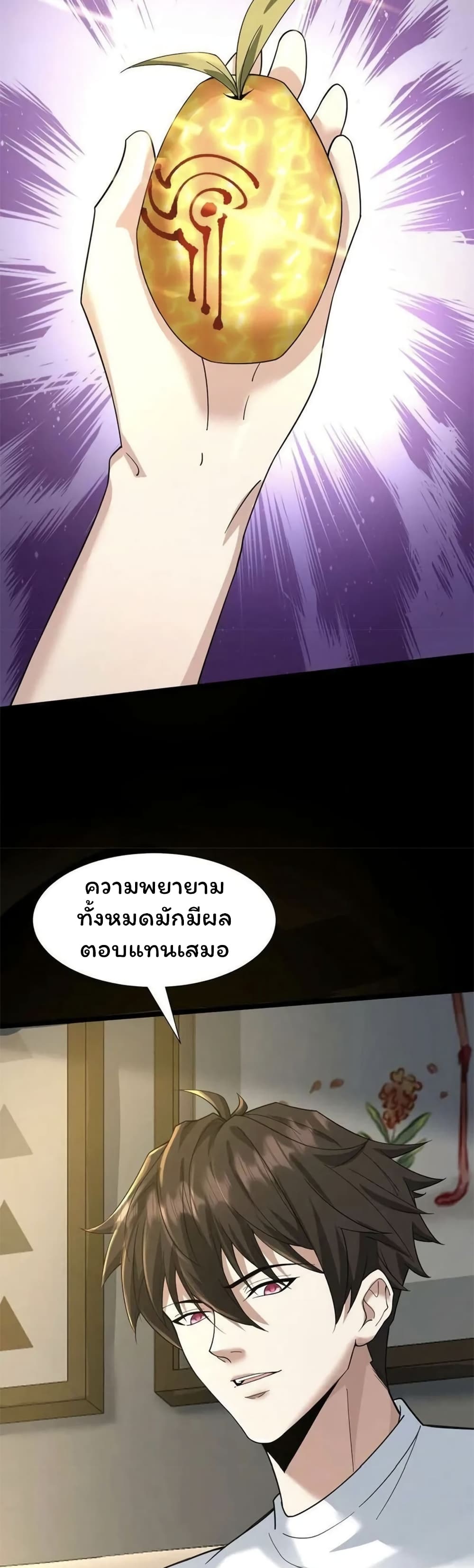 หน้า 21